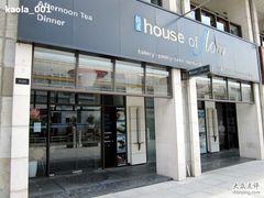 门面-榖屋house of flour(张江首店)