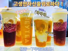-喜茶(珠海华发商都店)