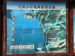 -天梯山石窟