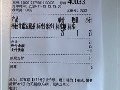 -奈雪的茶(东原悦荟店)