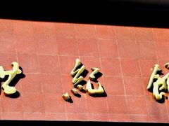 -中国人民大学游泳馆