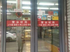 -上海哈尔滨食品厂(浦商百货昌里店)