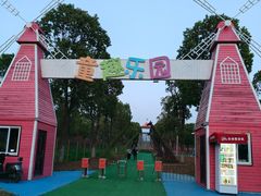 -云幽谷旅游区