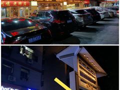 门面-化州大众美食城(宝安老牌店)