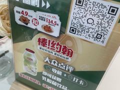 -棒约翰比萨·意面(张江长泰店)