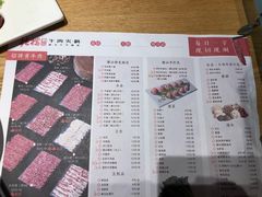 菜单-掂档潮汕牛肉火锅(沈阳万象城店)
