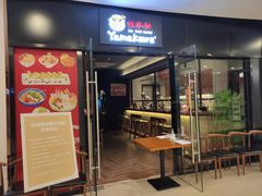 门面-YAMAKAWA(龙湖胥江天街店)
