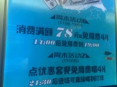-佰迪乐KTV(秀灵店)