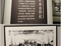 -闵行博物馆
