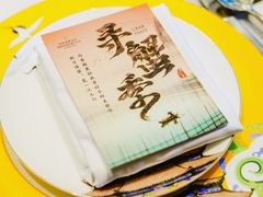 -夏宫中餐厅(香格里拉大酒店)