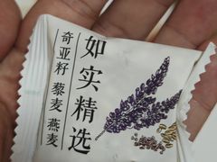 -盒马鲜生(馥邦国际店)