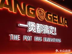 -胖哥俩肉蟹煲(学林街店)