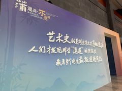 -台州博物馆