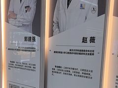 -诺贝尔一诺口腔医院(雁塔院区)