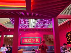 -多嘴超级肉蟹煲(中街恒隆故宫店)