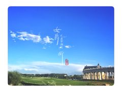 -北京拉斐特城堡酒店