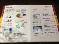 菜单-德居源