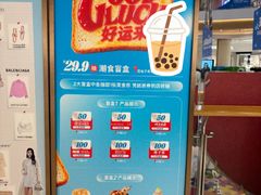 -杭州湖滨in77