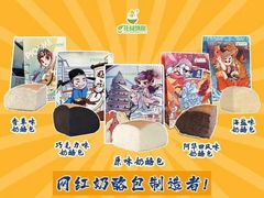 -花园饼屋·吐司蛋糕面包(星海店)