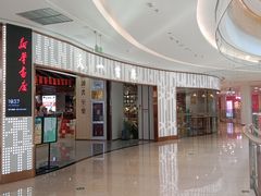 -新华书店(印象城店)