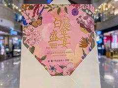 -远大购物中心(南岗店)