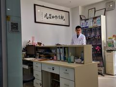 -全心全意连锁动物医院(加州店)