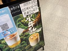 -代数学家algebraist(东吴龙湖天街店)