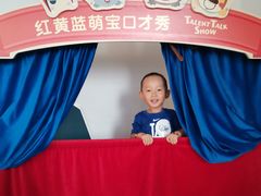 -红黄蓝早教(西海岸旗舰中心)