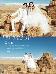 -蒙娜丽莎婚纱摄影·旅拍