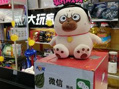 -大玩家(平江万达店)