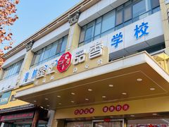 -鑫忆品香炒货(西五路店)