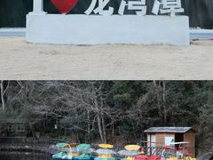 -龙湾潭国家森林公园