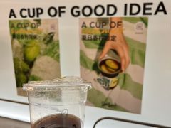 佛手柑香柠美式-Seesaw Coffee(上海虹桥天地店)