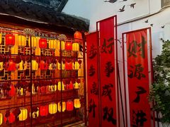 -盂城驿-南门大街