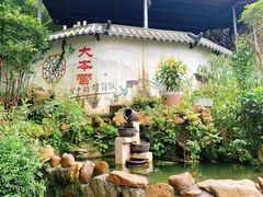 -大本营竹筒饭