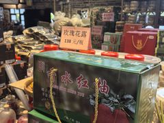 -园林美食城·本土农家菜(杨和镇店)