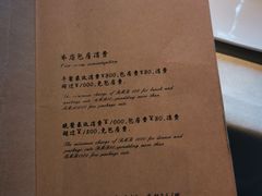 -尘香•传统川菜(创汇首座店)