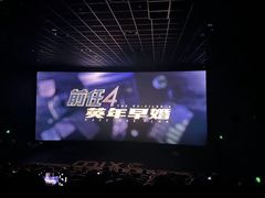-万达广场(无锡滨湖店)
