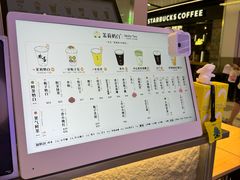-茉莉奶白(广州动漫星城店)