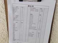 -浮何烤铺(桐梓林店)