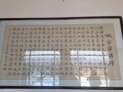 -姚家猪蹄坊(蓝田县店)
