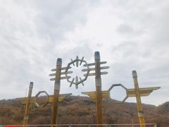 -阿尔山市大兴安岭奥伦布坎景区