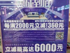-百安居装修设计中心(海珠店)