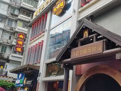 -大鸽饭(北京路店)