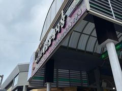 -西归浦每天偶来市场