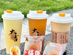 -1828王老吉·草本新茶(珠江新城地铁站店)