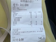 -钢管厂五区小郡肝串串香(南山店)