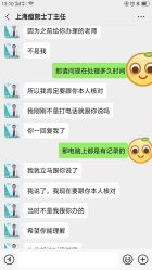 -痘院士专业祛痘皮肤管理