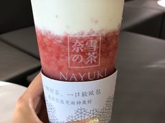 -奈雪的茶(漫广场店)