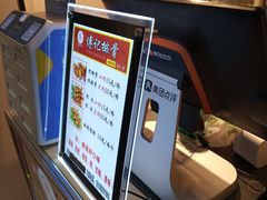 -傅强排骨(成都总店)